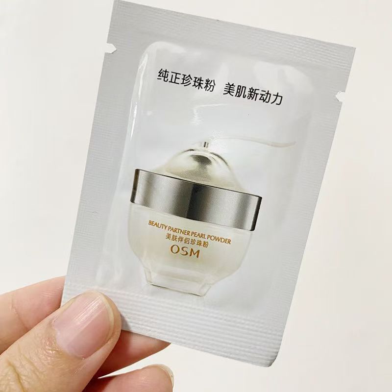 【20片】欧诗漫美肤伴侣珍珠粉1g