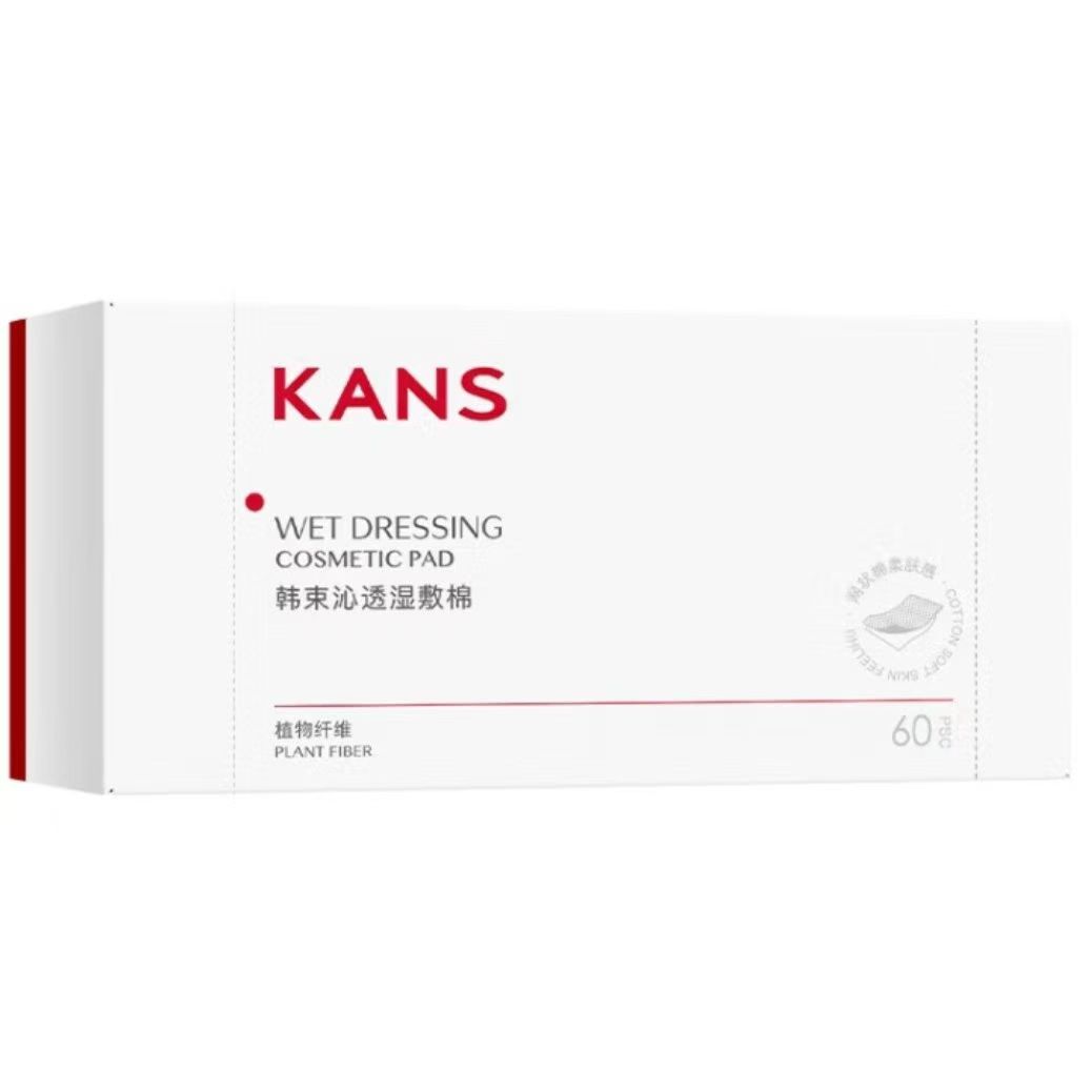 韩束沁透湿敷棉60片