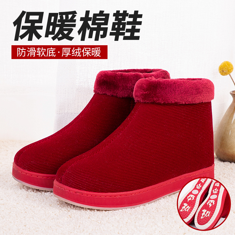高帮纯手工棉鞋黑色女中老年人保暖家居冬季防滑加绒加厚鸡婆鞋男
