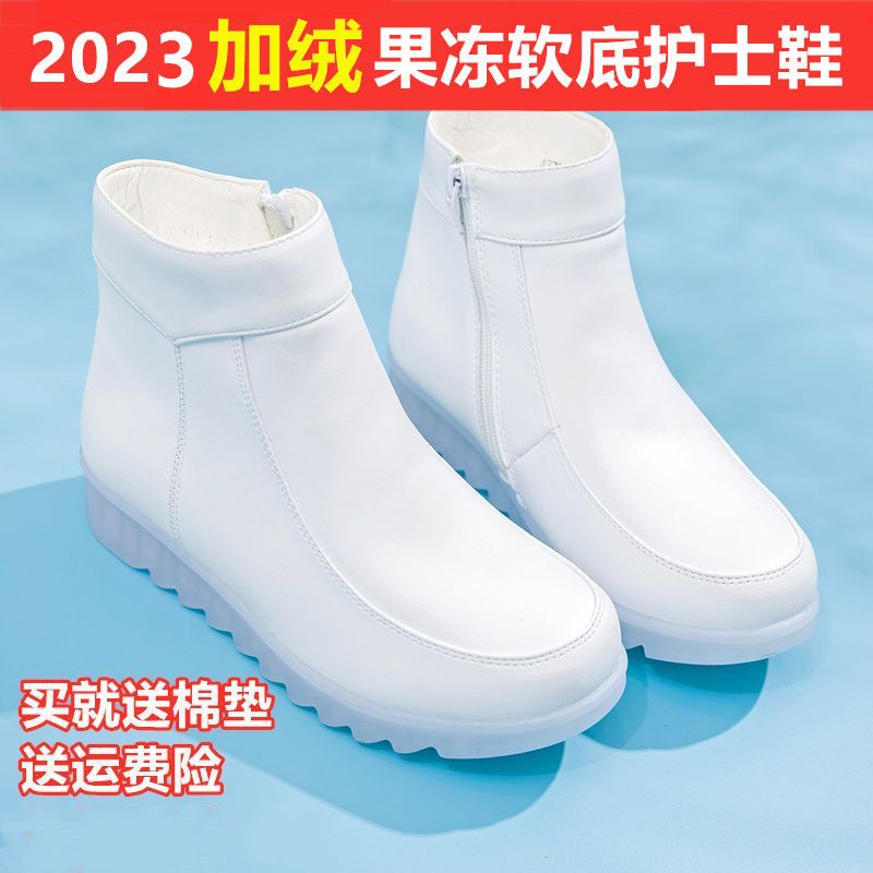 白色护士鞋女冬季2023新款棉鞋平底加绒防滑软底坡跟保暖冬天短靴
