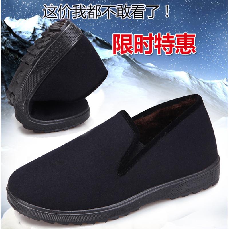 老北京布鞋冬季中老年人软底防滑棉鞋加毛保暖男士爸爸鞋老头棉鞋