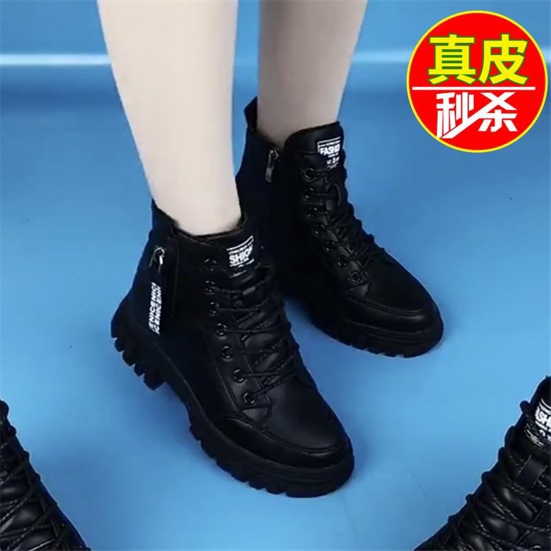 品牌清仓马丁靴女软底春秋厚底显瘦加绒短靴休闲平底冬季棉鞋