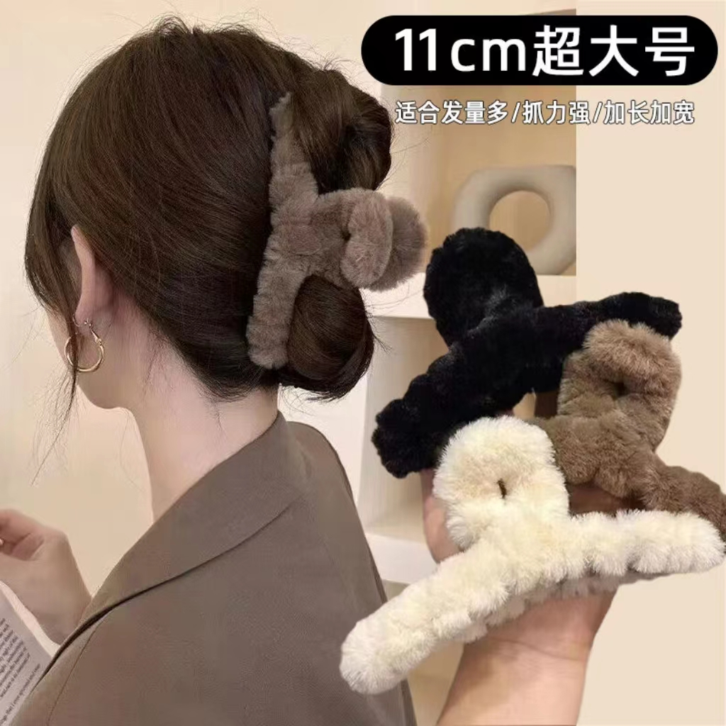 秋冬毛绒抓夹女新款抓夹大号后脑勺盘发鲨鱼夹头饰发饰女后脑勺