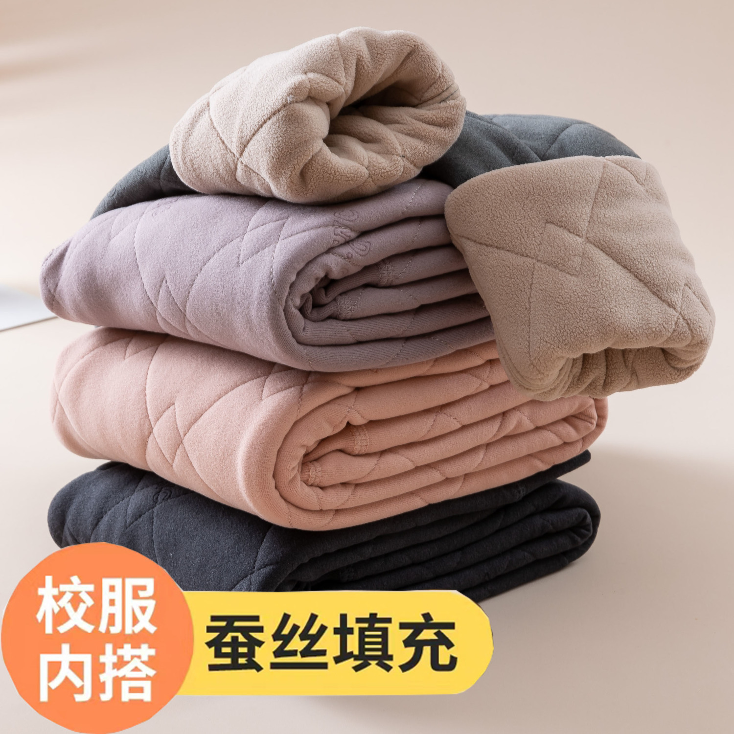 2023儿童校服神器保暖裤男童加绒加厚内穿棉裤女童秋冬内搭棉毛裤