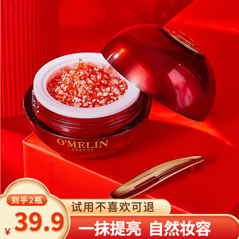 【国货宝藏】美肤反重力面霜视黄醇龙血膏紧致抗皱保湿贵妇膏素颜霜