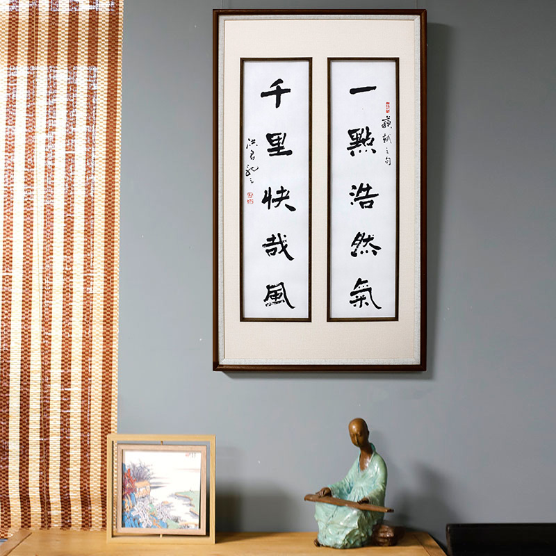 张洪君定制《一点浩然气》书法手写精装裱实木画框玄关装饰画