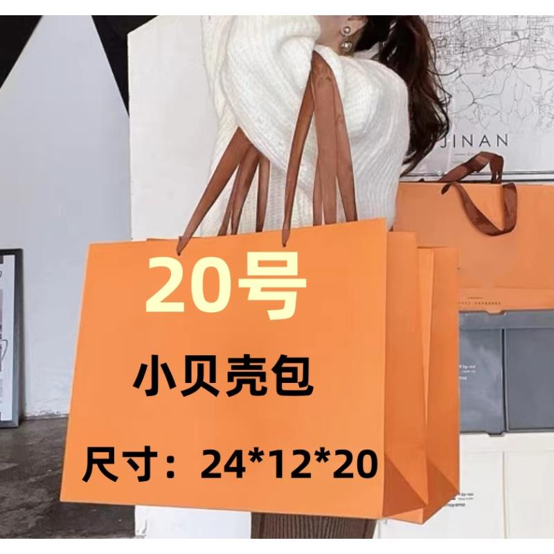 （20号）  2024新款时尚洋气手提小贝包 #929