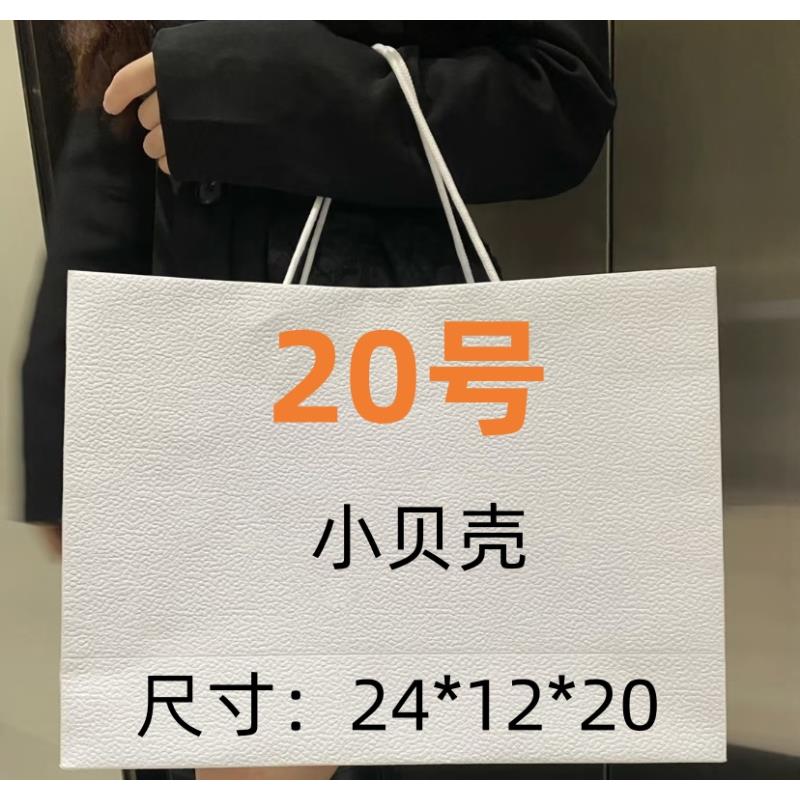 20号   2024秋冬新款斜挎小贝壳包  929
