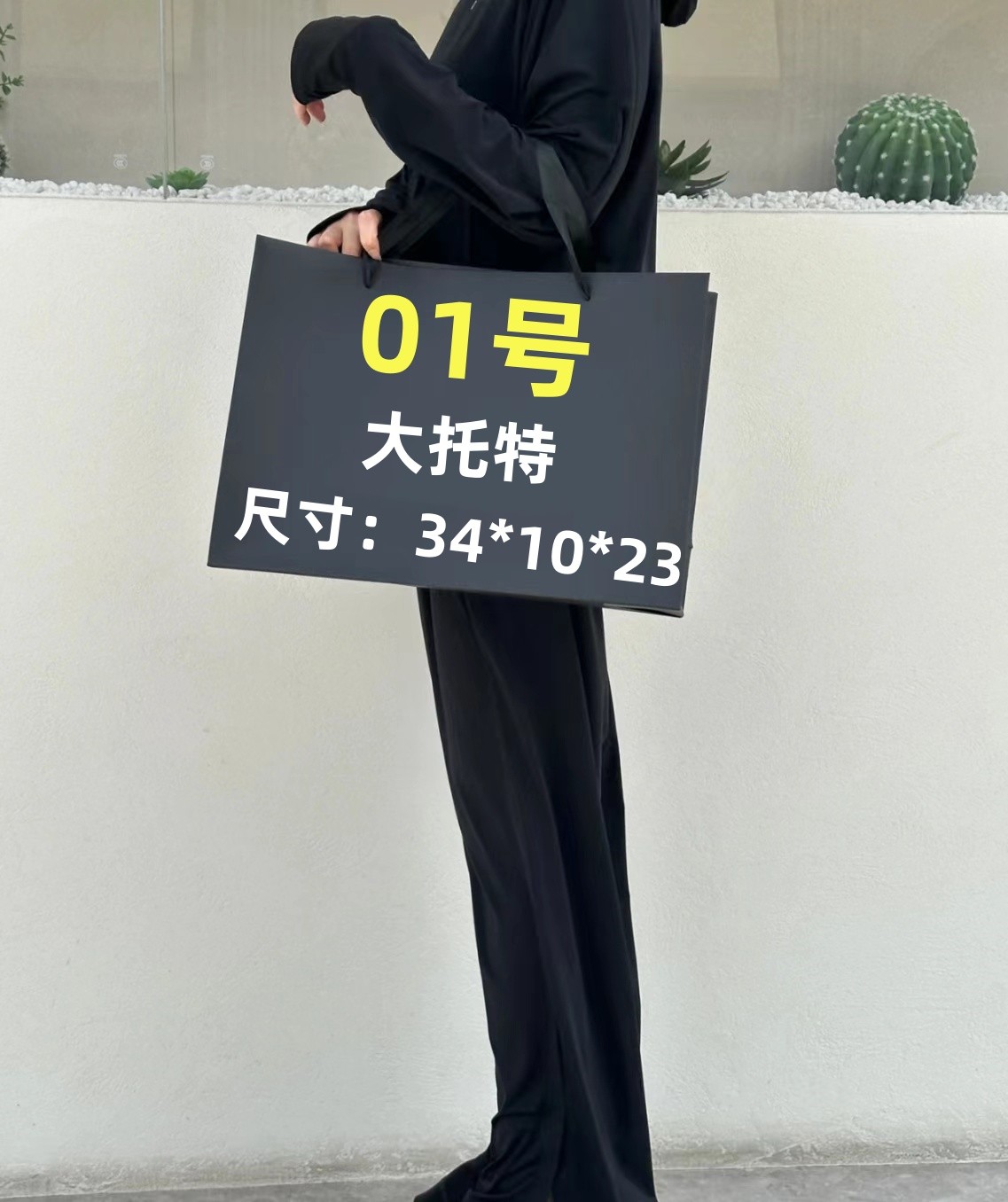 【1号】 2023新款时尚单肩托特大包#K01