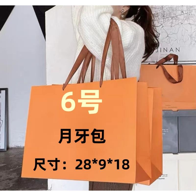 （6号） 2024新款休闲百搭月牙包#K06
