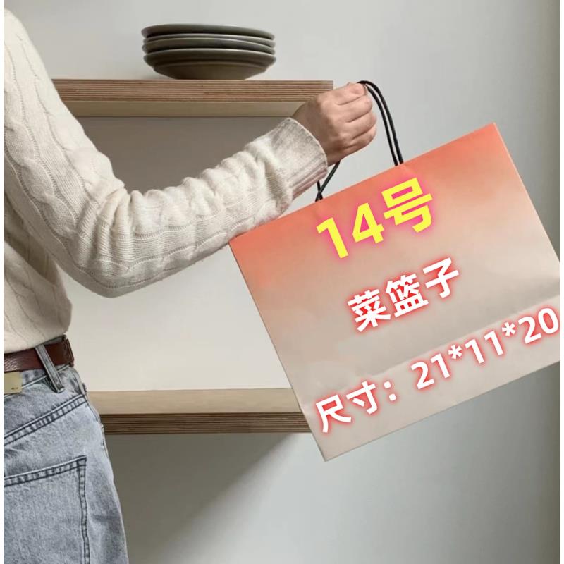 14号 冬季气质时尚菜篮子#920