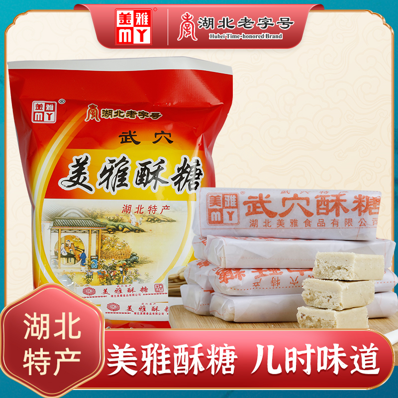 湖北特产老字号地理标志产品香长条广济手工武穴酥糖芝麻零食糕点