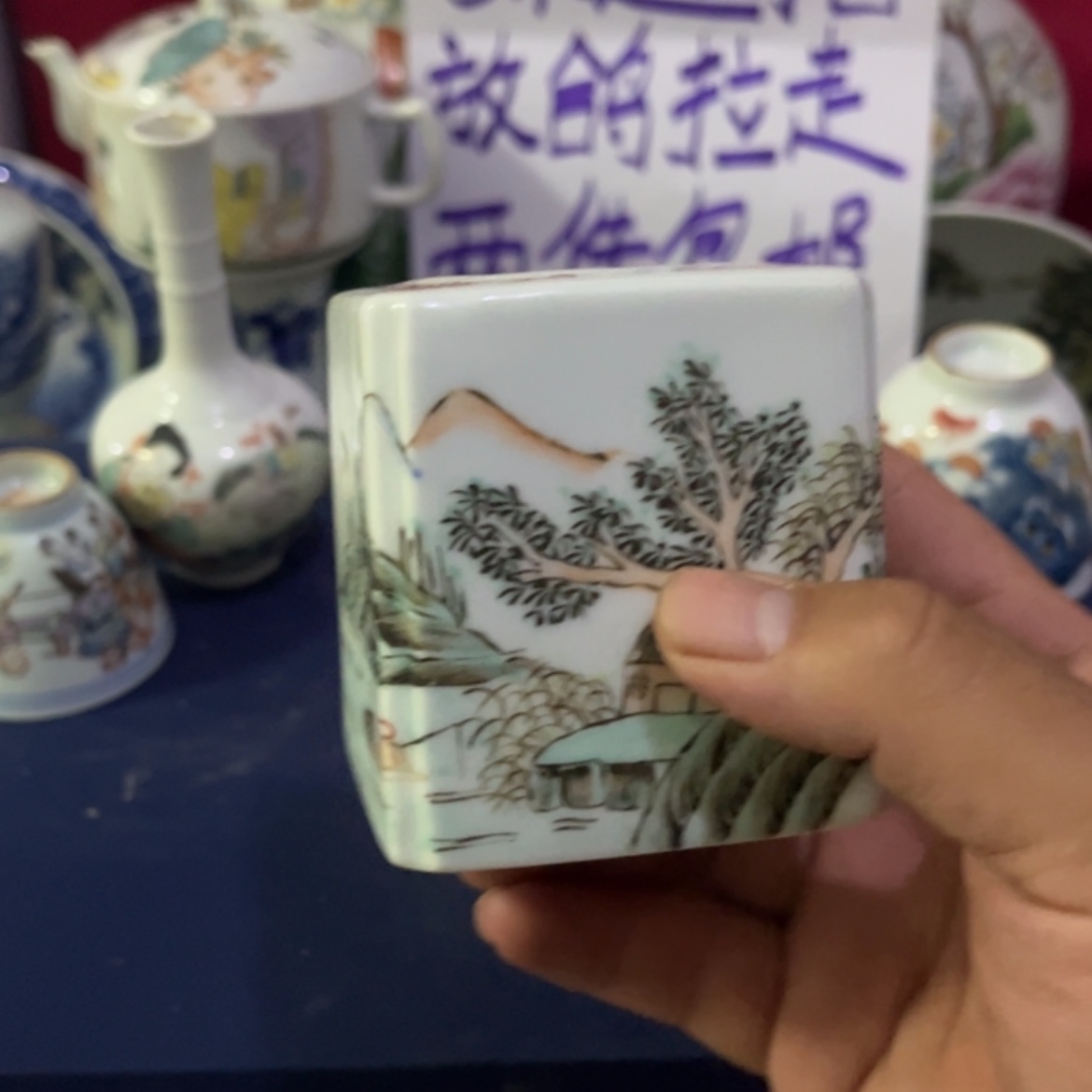 【闪购商品】瓷罐李*粉彩