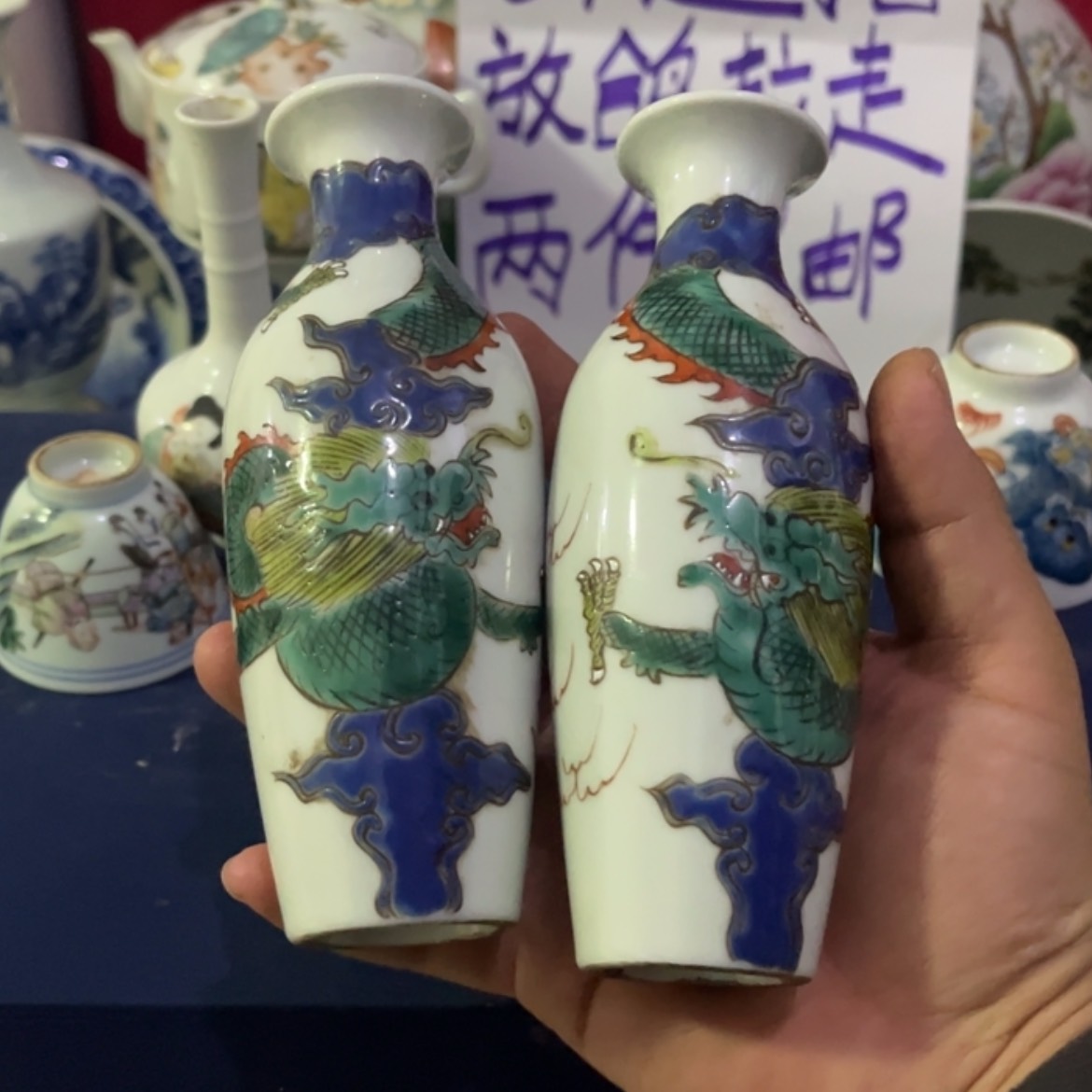 【闪购商品】瓷罐小****人粉彩