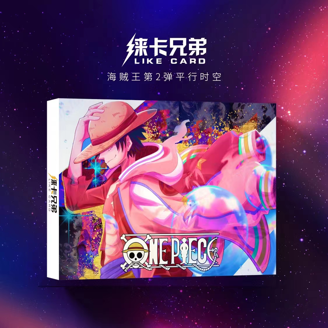 徕卡《海贼王》动漫卡牌普卡一盒