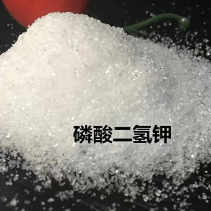 促花崔花养花复合肥磷酸二氢钾快速促花通用开花肥料磷钾施肥适用