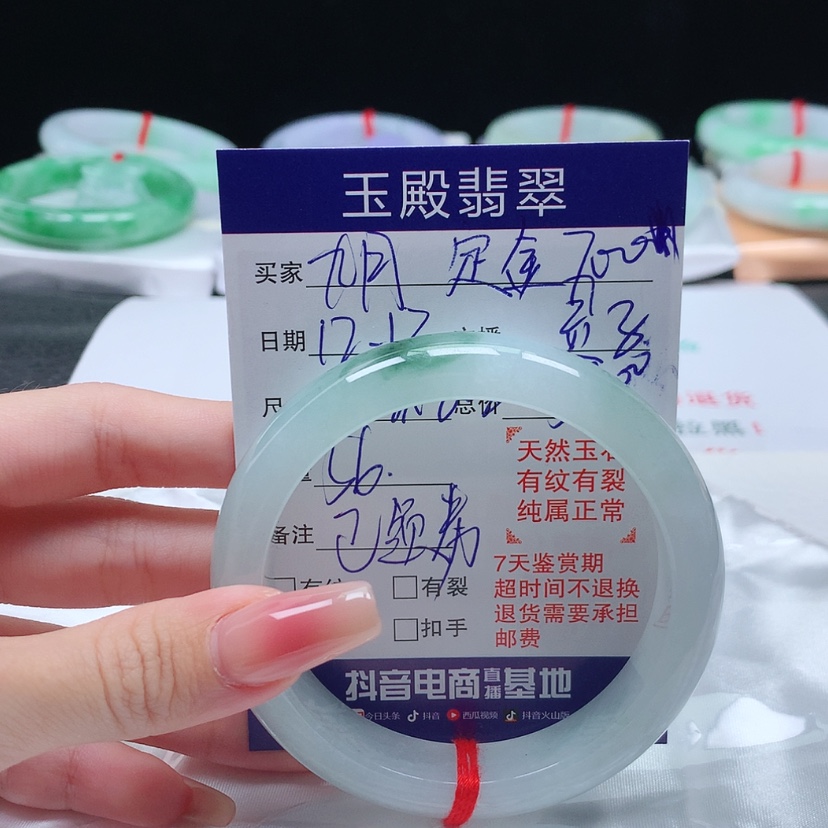 【闪购商品】翡翠手镯未镶嵌九****¥56