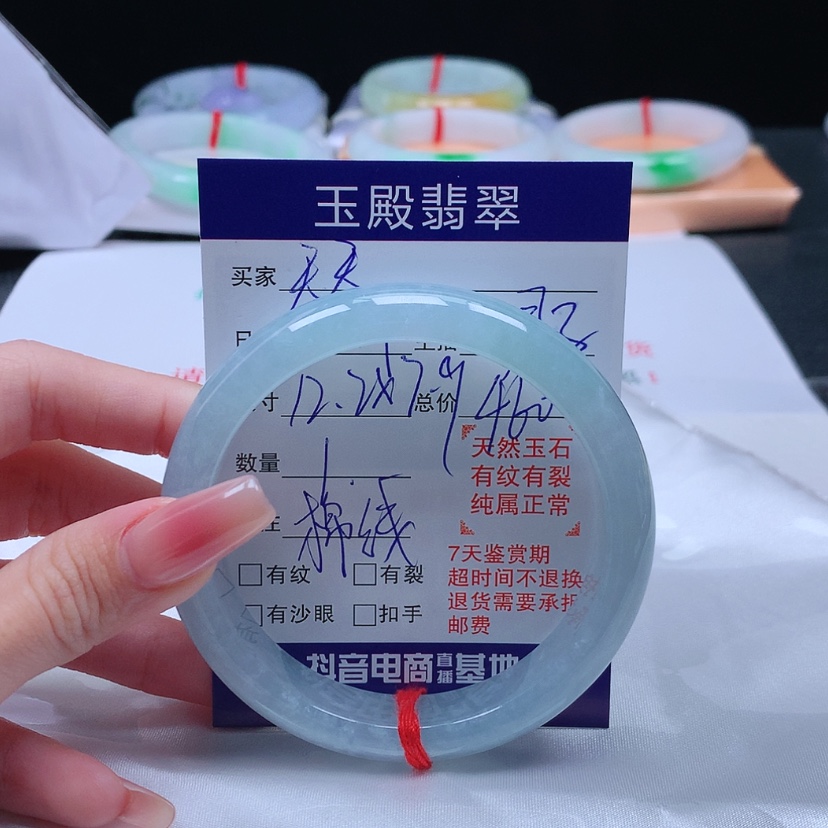 【闪购商品】翡翠手镯未镶嵌天*58
