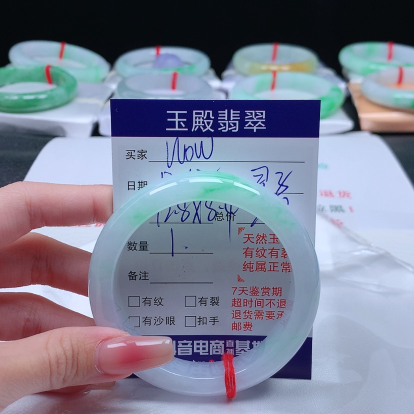 【闪购商品】翡翠手镯未镶嵌W*w54