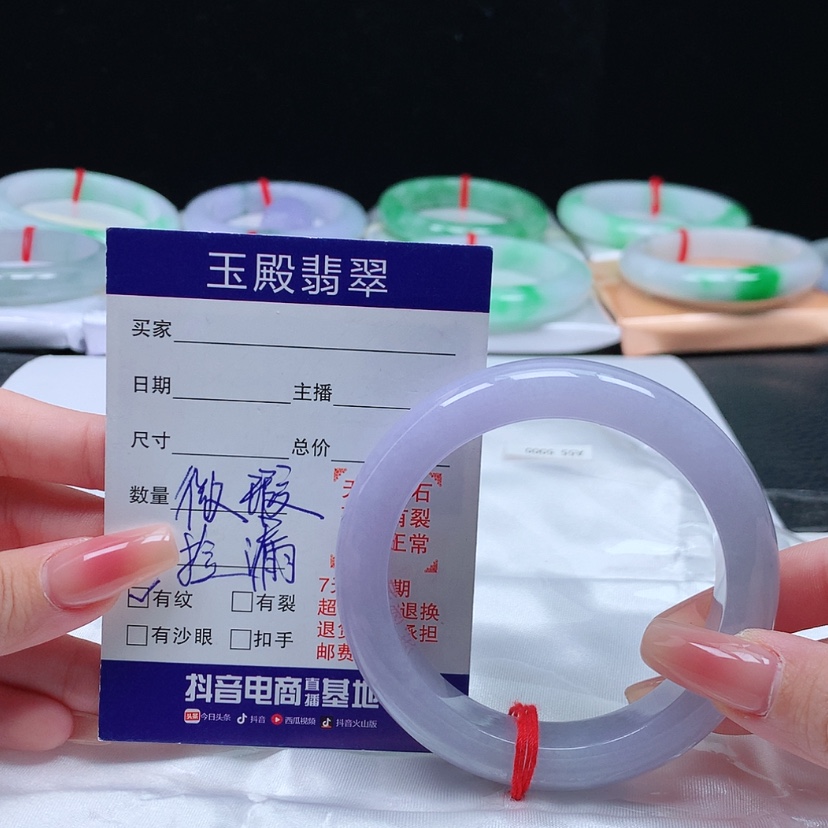 【闪购商品】翡翠手镯未镶嵌55