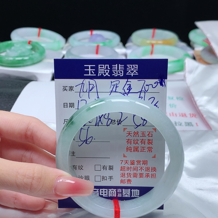 【闪购商品】翡翠手镯未镶嵌九****¥56