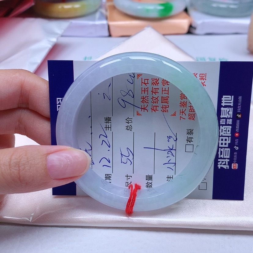 【闪购商品】翡翠手镯未镶嵌55