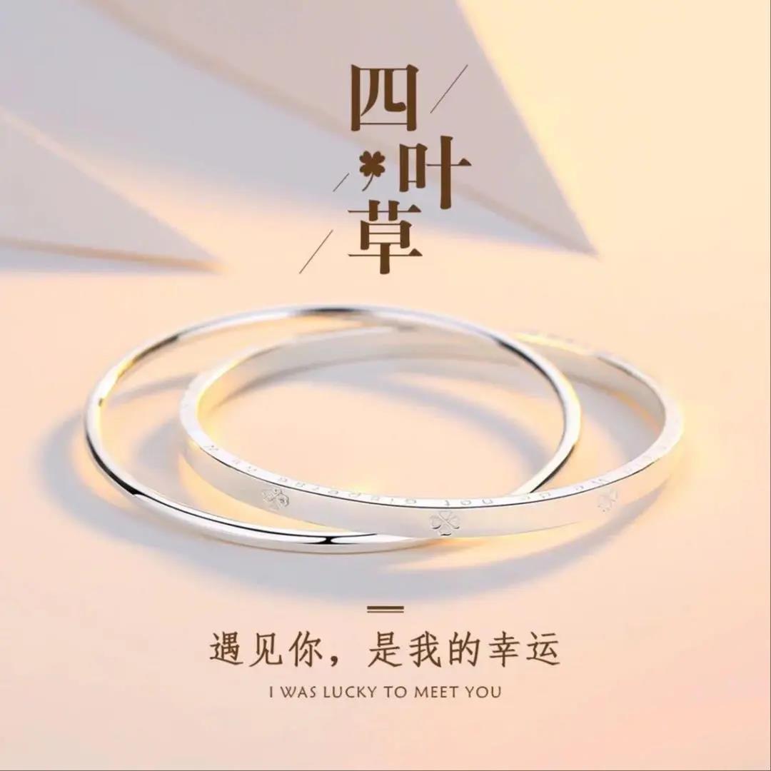 足银手镯  9999足银镯子女简约四叶草双圈闭口手环个性百