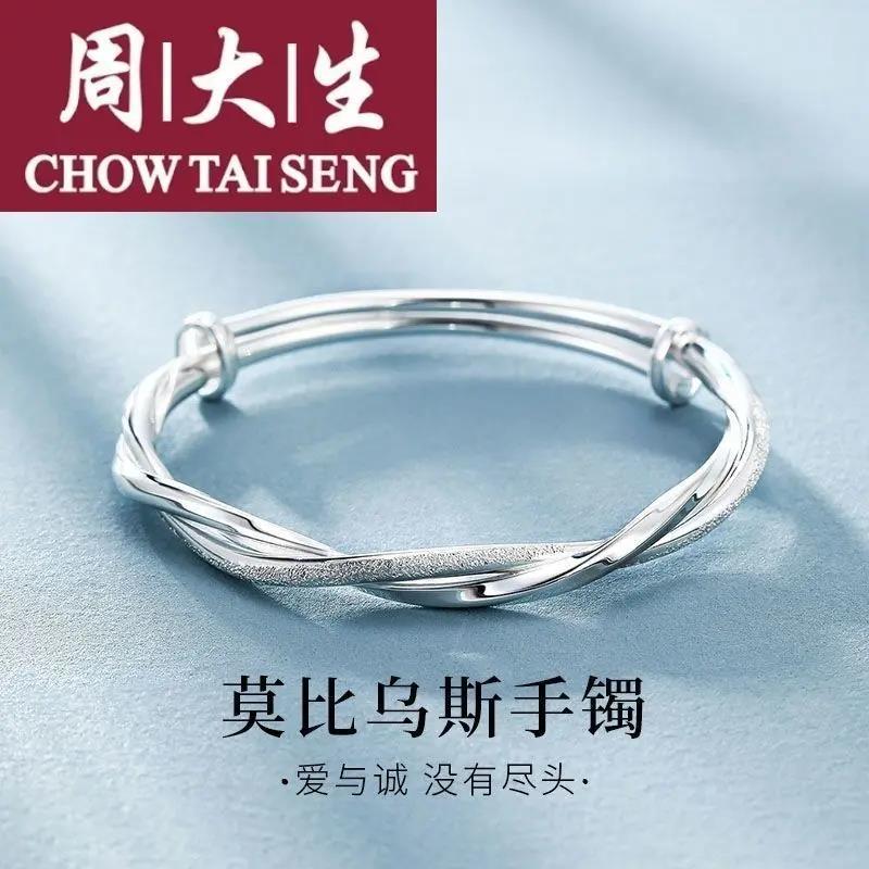 足银手镯 莫比乌斯银手镯女9999纯银镯子足银手环送妈妈女友生日