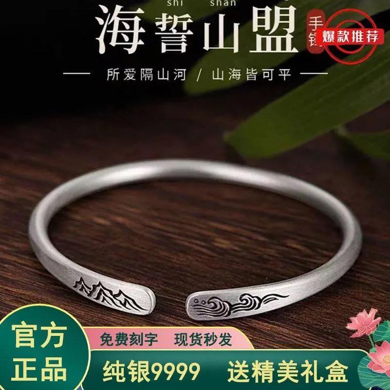 足银手镯  正品999纯银手镯子女实心足银手环七夕情人节520时尚