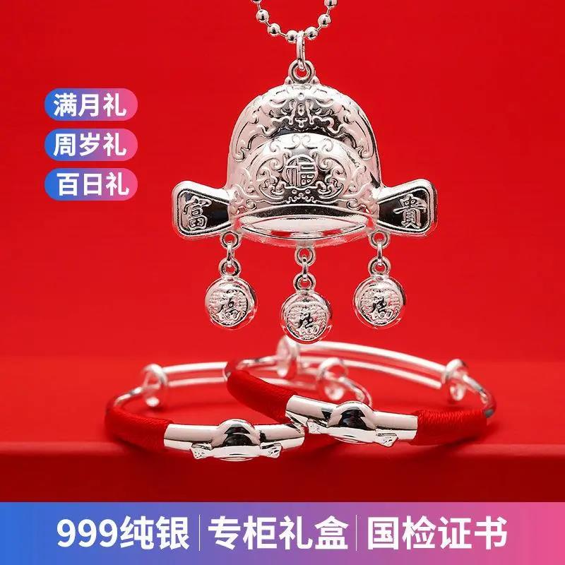 足银手镯  兔虎宝宝银手镯9999纯银锁婴幼儿童长命锁百日满月周岁
