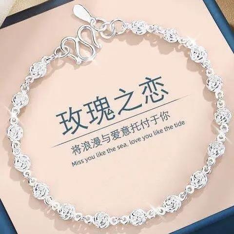 足银手链  纯银999玫瑰花银手链女新款简约复古民族风手串小5