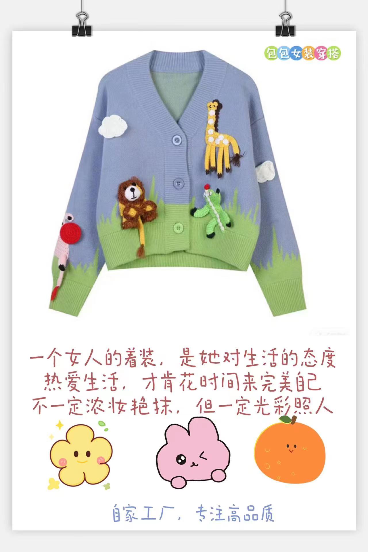 南瓜毛衣秋冬时尚百搭宽松毛衣拼接毛衣厚实套头针织韩版慵懒风