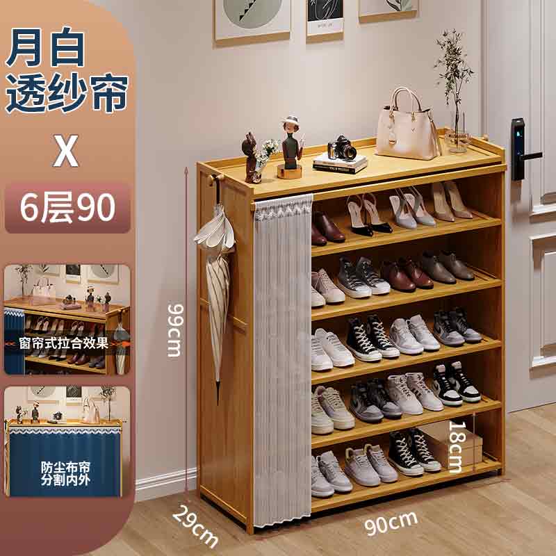 带帘防尘鞋柜家用门口室内多层鞋架2023新款爆款收纳实木鞋柜
