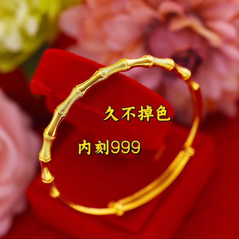越南沙晶金色古法传承竹节推拉手镯不掉色可调节仿999