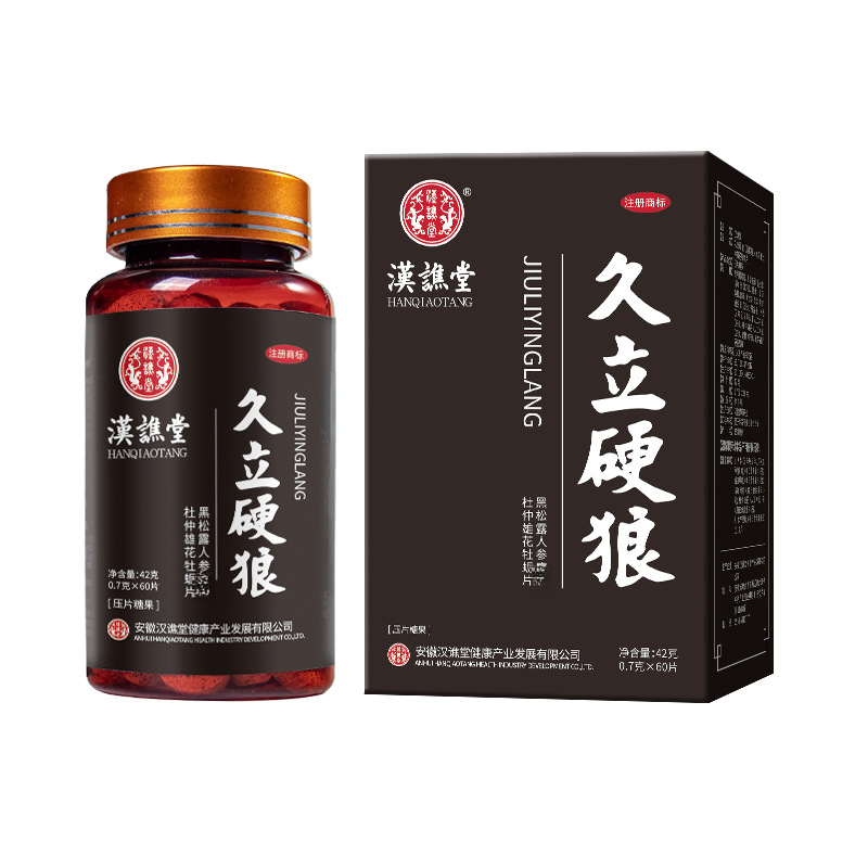 黑松露人参鹿 鞭杜仲雄花牡蛎片肽药食同源男性滋补养生品