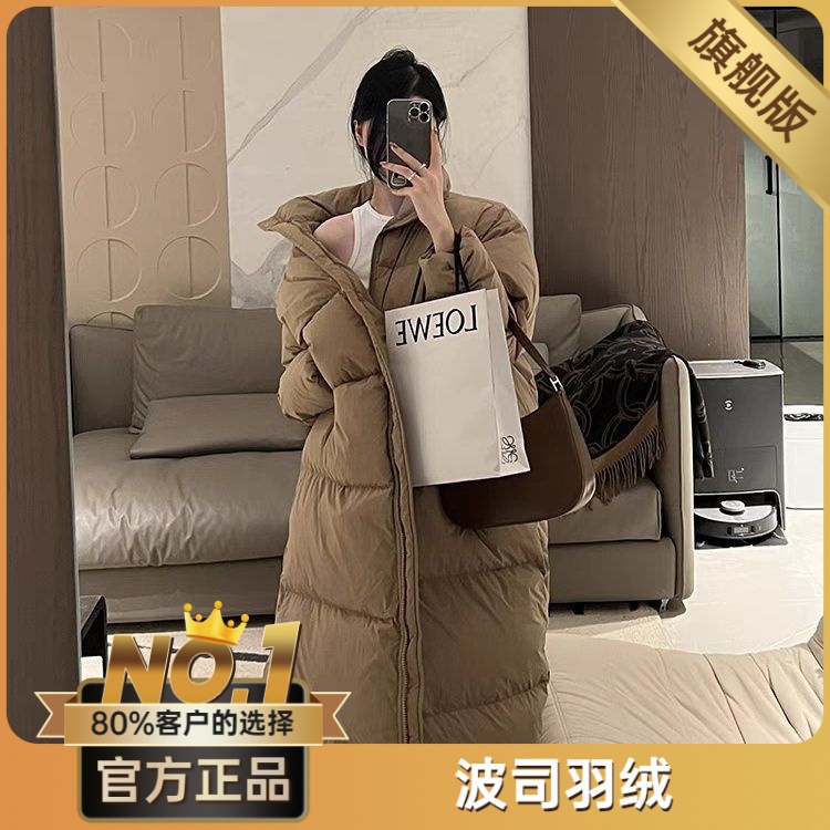 波司澄年冬新款过膝大被子羽绒服女超长款宽松保暖加厚白鸭绒外套