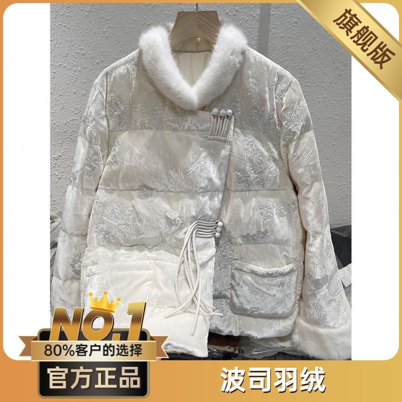波司澄白鸭绒内胆新中式国风羽绒服设计感气质盘扣高档次水貂毛拼