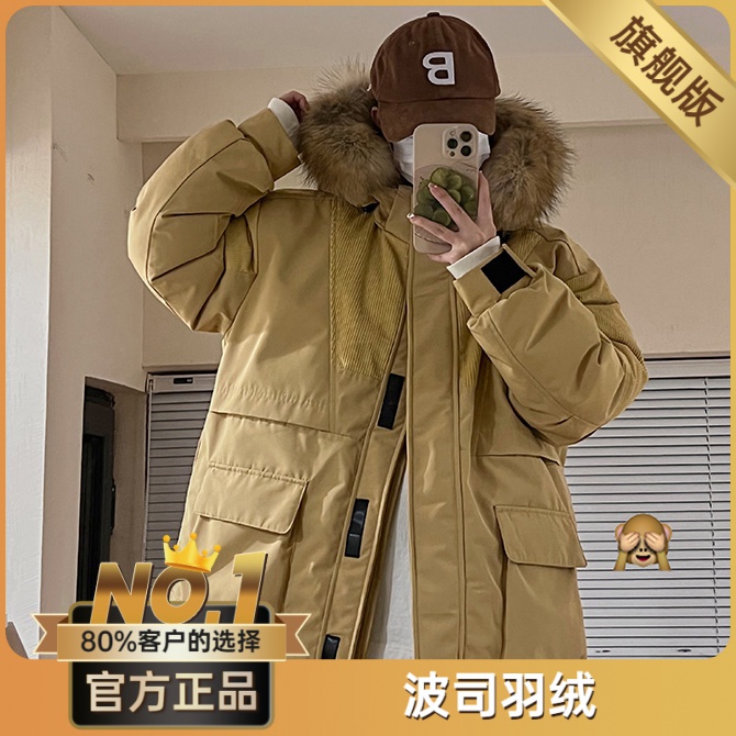 波司澄反季情侣工装羽绒棉服女年新款中长款加厚派克服冬季外套