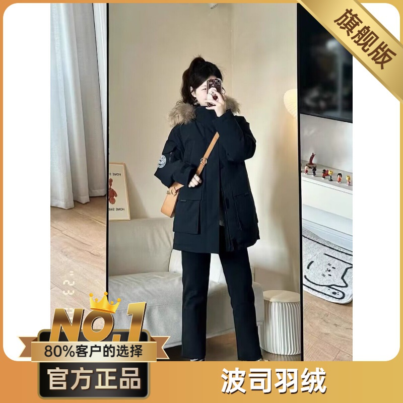 波司澄大毛领派克羽绒棉服女冬季新款连帽棉袄外套宽松加厚工装棉