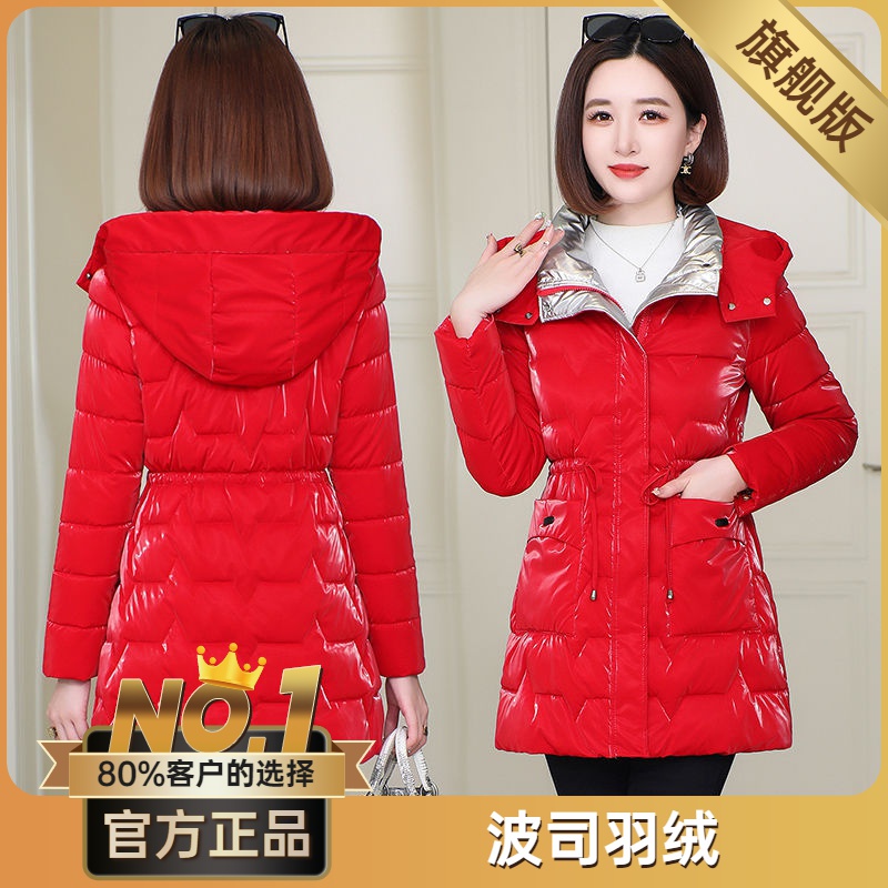 波司澄新款炫彩亮面拆卸帽免洗羽绒服女韩版修身中长加厚衣女潮