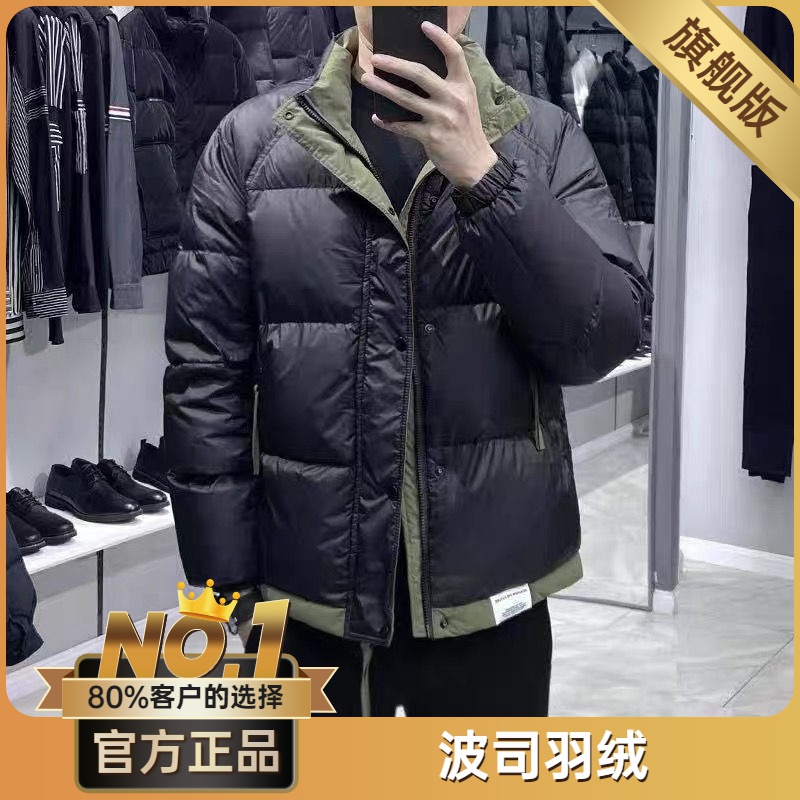 波司澄冬季男士羽绒服加厚拼色宽松保暖外套立领韩版休闲美式上衣