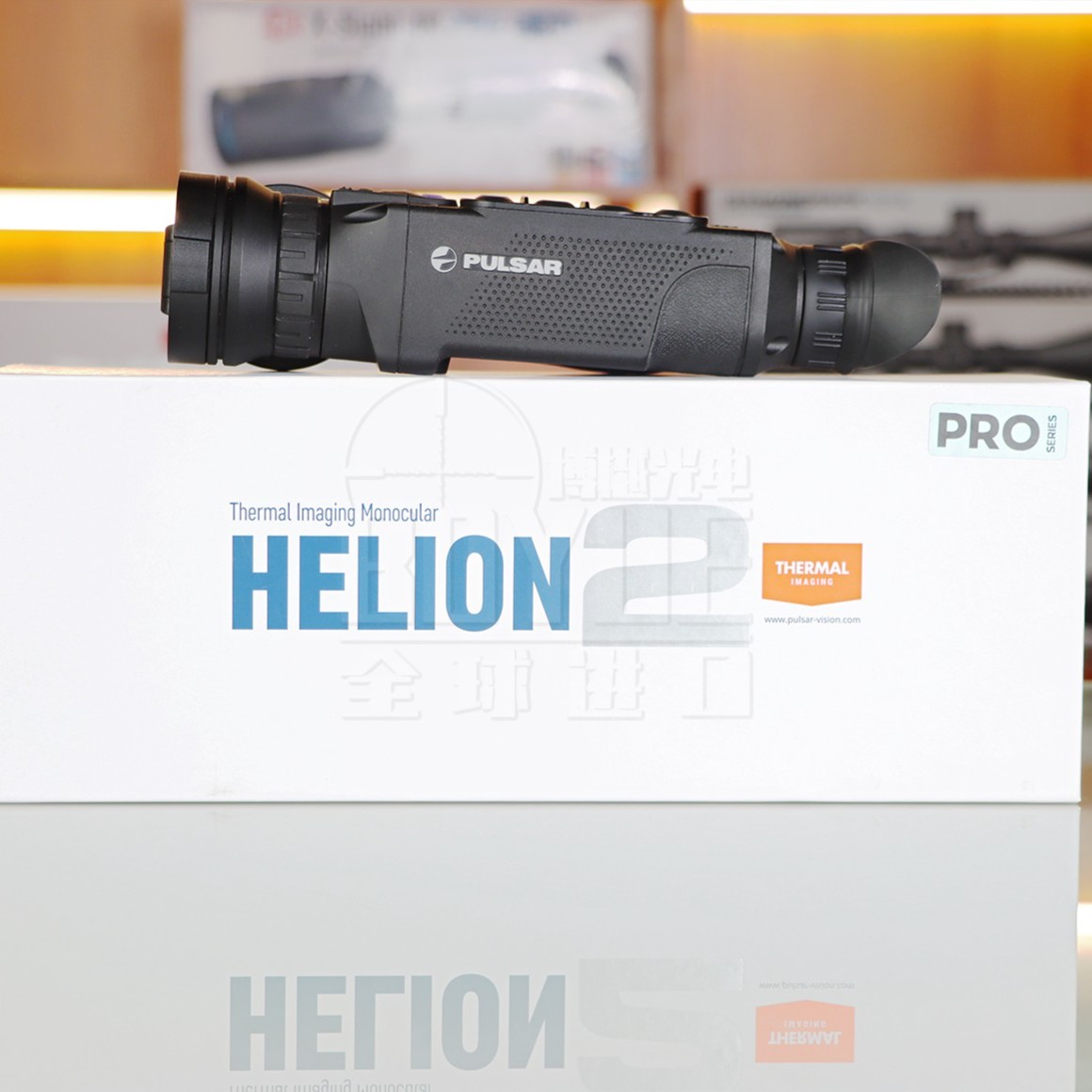 脉冲星PULSAR HELION 2 XP50 PRO单目手持红外热成像仪