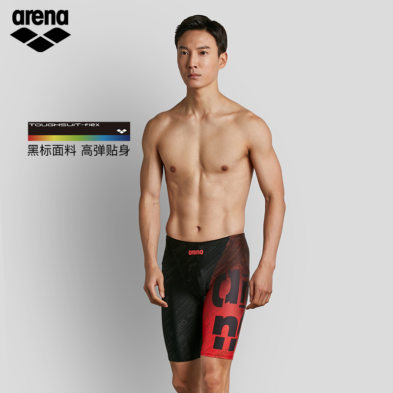 arena 阿瑞娜新品男士 五分及膝平角 训练健身款游泳裤 耐穿时尚