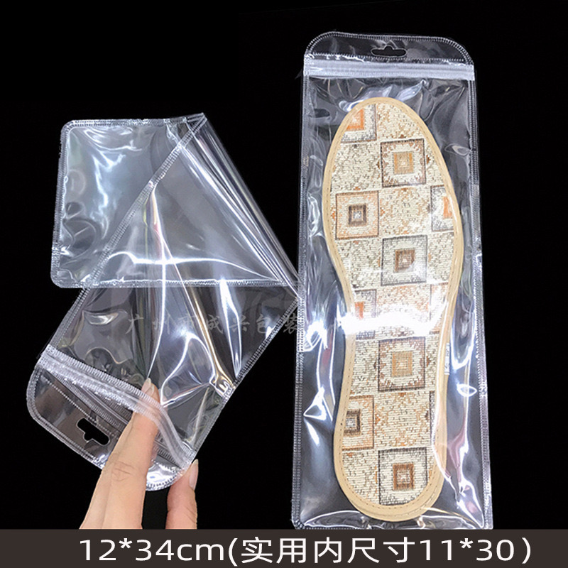 十字绣鞋垫包装自封口透明袋子