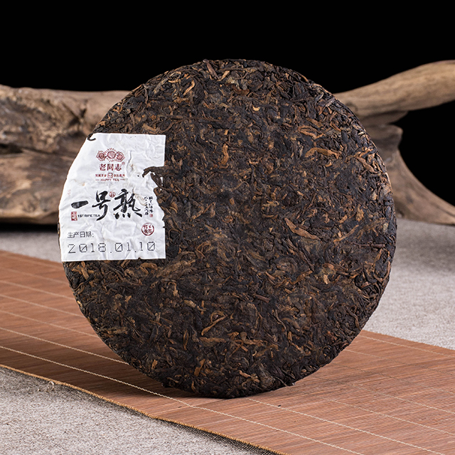 老同志【直播专享】2018年春茶一号熟经典传统普洱熟茶 400克