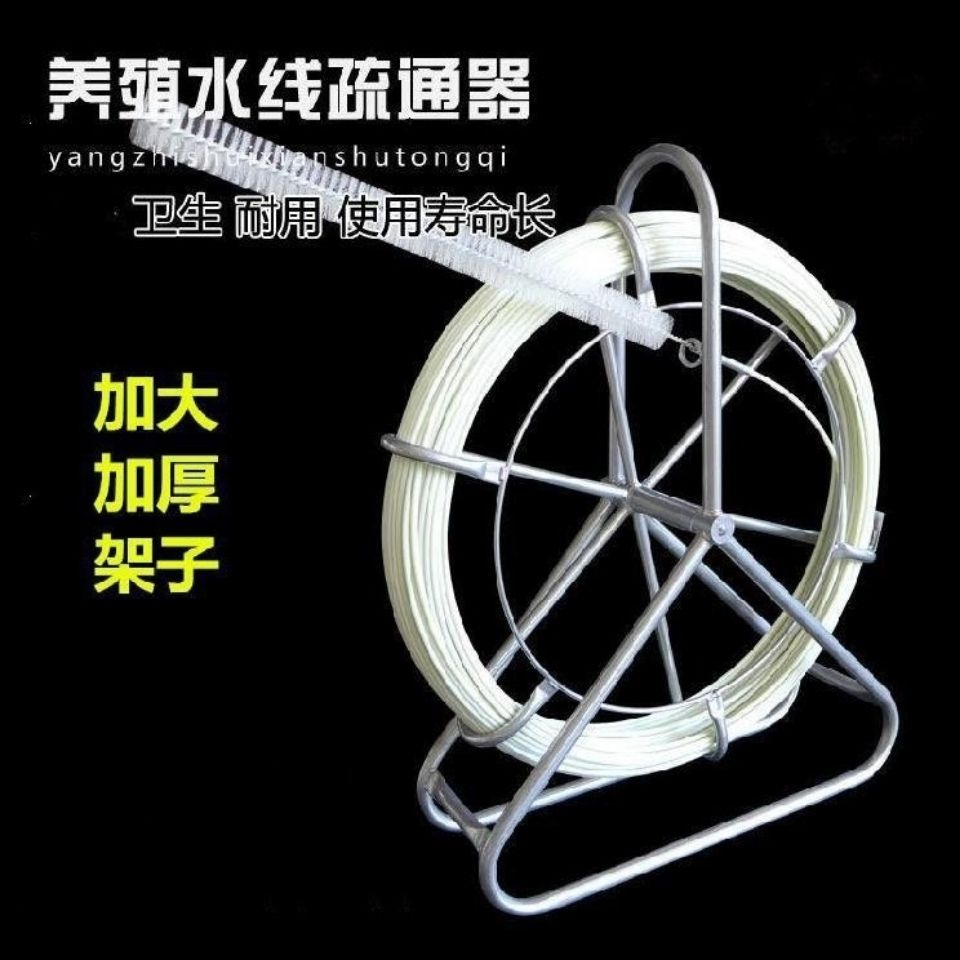 养殖场水线清理器清洗器鸡鸭水线疏通器养殖水线去污设备
