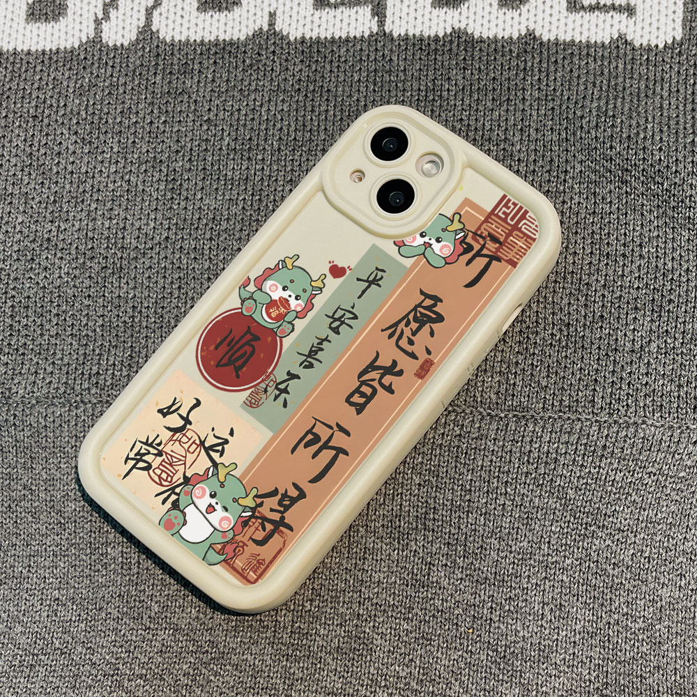 平安喜乐苹果15手机壳iPhone14promax个性7/8plus创意13/12/11/xr