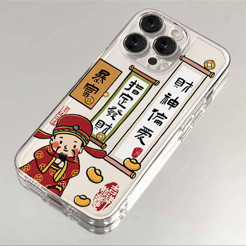 指定发财苹果15手机壳iPhone14promax个性7/8plus创意13/12/11/xr