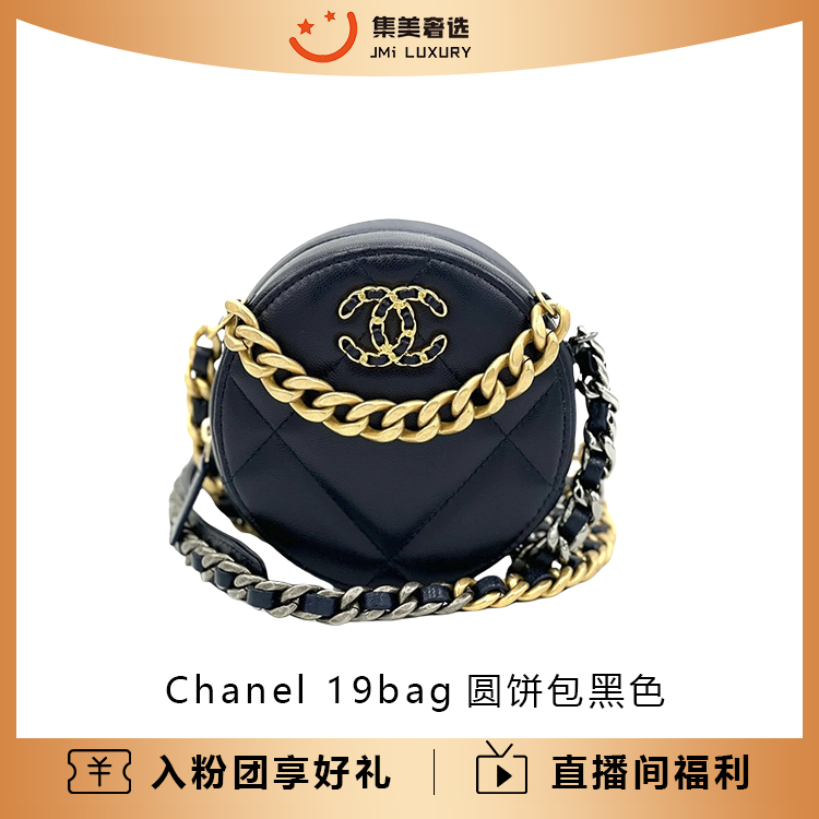 99新 Chanel/香奈儿 Chanel 19bag圆饼包黑色时尚百搭包/JM6770