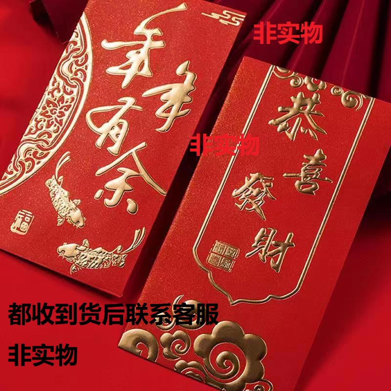 好平1元红包找客服叙